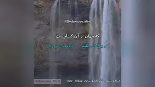 دکتر هلاکویی