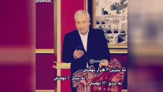 کلیپ‌طنزازدورهمی