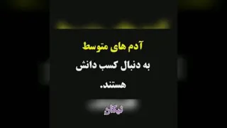 نیکان