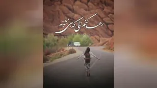 خاطره