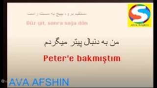 آموزش آوای ترکی استانبولی به روش نصرت (تصویری) درس 1