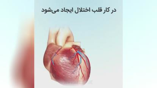 مراقب باشیم