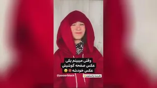 پریسپریسا پورمشکی