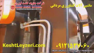 دستگاه بستهبندی علوفه 1200 کیلویی KOMEL - سیلاژ ذرت09121537060