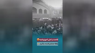 در دنیا علی در عقبا علی