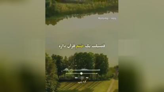 سوره توحید