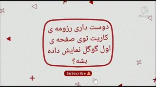 مشاور فروش