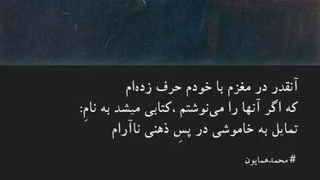 شعر کوردی