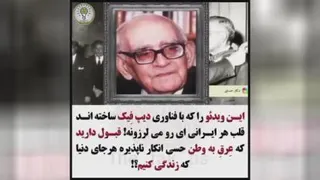 ایران من