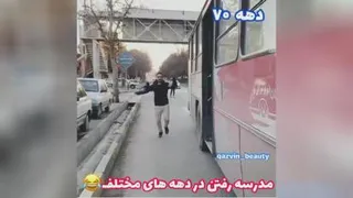 فیلم خنده دار