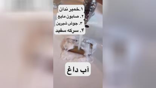 بوگیری سینک