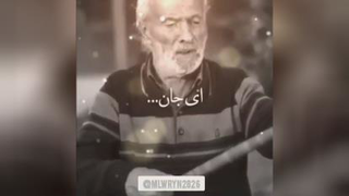 آواز مازندرانی