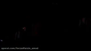 فرزادفرزین