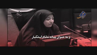 خواسته به حق مردم