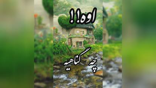 نیش زدن آدما