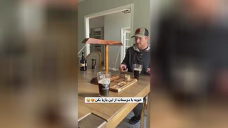 بازی و سرگرمی جالب