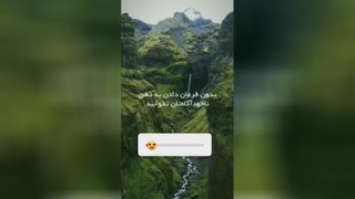 زمان آلفا