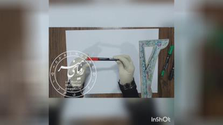 آموزش الگوی بالا تنه 2