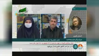 برنامه زنده شبکه خبر 3