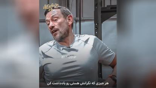 در 30 ثانیه...