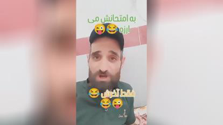 زن بیکار