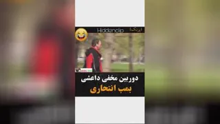 دوربین مخفی