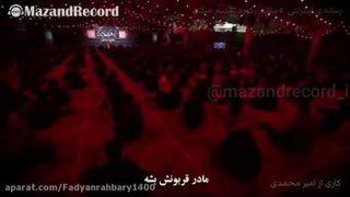مداحی