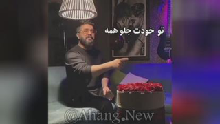 آهنگ جدید مجید خراطها