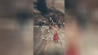 کودک بمان