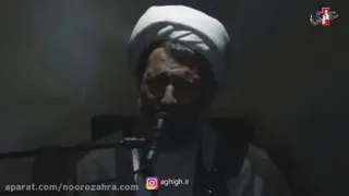 مناجات شعبانیه