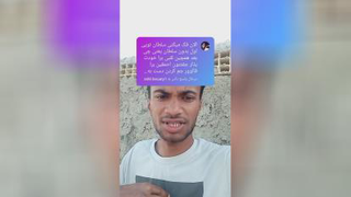 ای وای اخه چرا چرا ناراحتش کردین😅