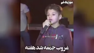 خوانندع محسن یکانع