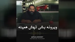 کلیپ زیبای رضا صادقی