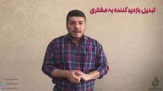 کسب و کار