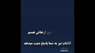 انگیزشی