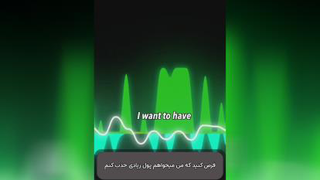 انگیزشی