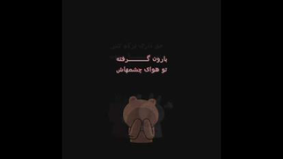 من به تو حق میدم از مرتضی پاشایی