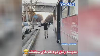 فیلم