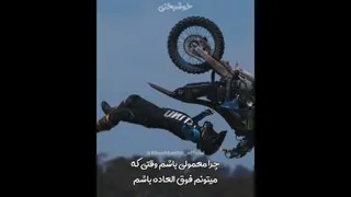 موفقیت