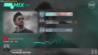 آهنگ جدید باهنرمندی راغب