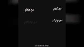 انگیزشی