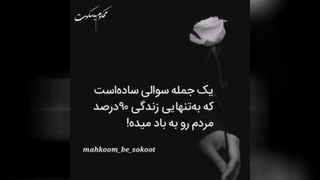 کلیپ زیبا و دیدنی