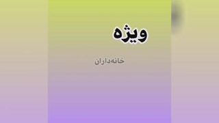 کسب درآمد از اینترنت