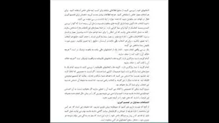 کارافرینی محمدیانی