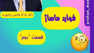⬅️فواید ماساژ➡️