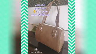 کیف صندوقی