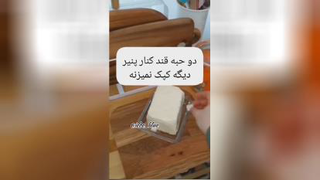 ترفندخانه داری