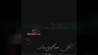 کلیپ موزیک لری