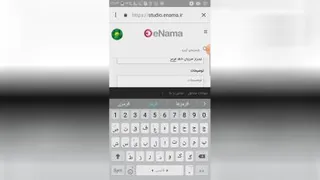 آموزش بارگذاری موسیقی در اینما👌😍
