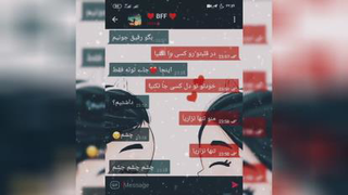 کلیپ_رفیقونه_عاشقتم رفیق